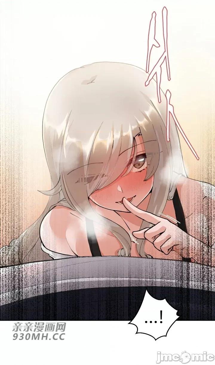 我的聊天女友 我的聊天女友-第3话 第58页