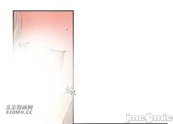 我的聊天女友 我的聊天女友-第4话 第16页