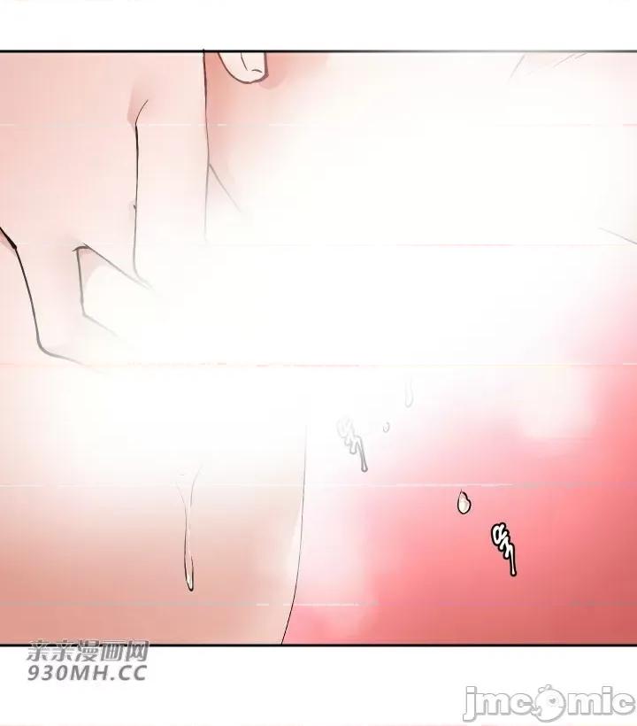 我的聊天女友 我的聊天女友-第4话 第36页
