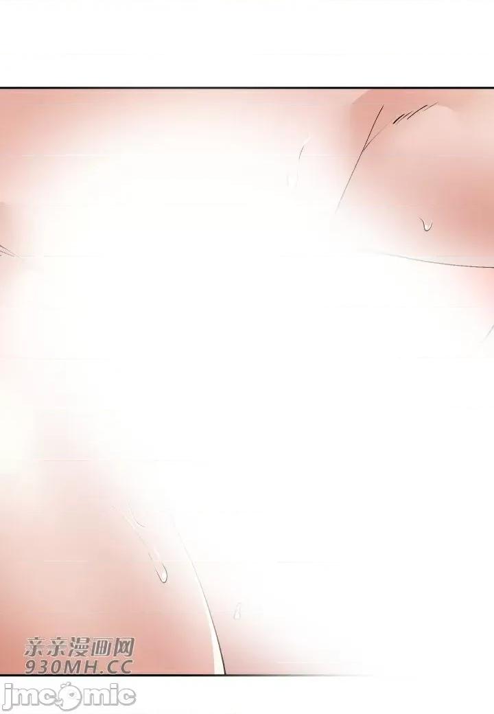 我的聊天女友 我的聊天女友-第4话 第39页