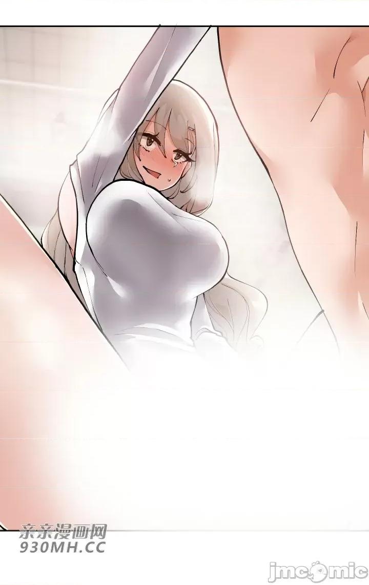 我的聊天女友 我的聊天女友-第4话 第40页