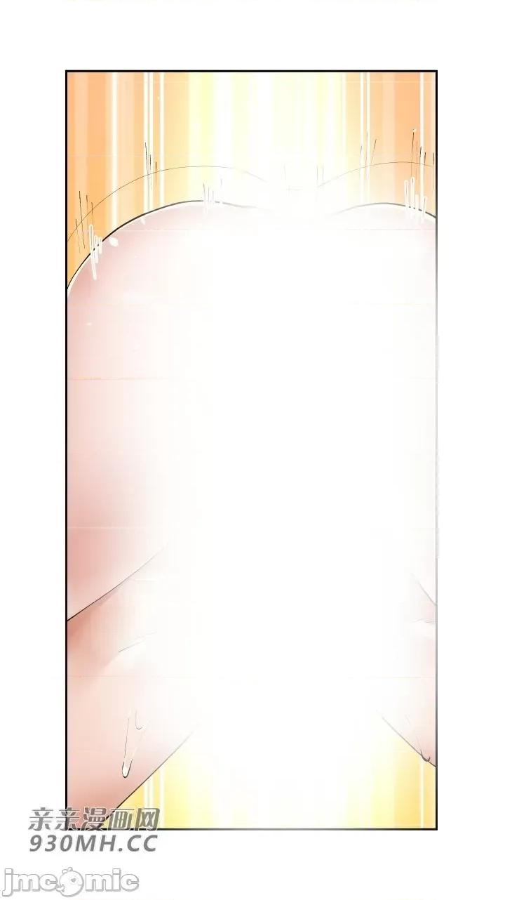 我的聊天女友 我的聊天女友-第4话 第43页