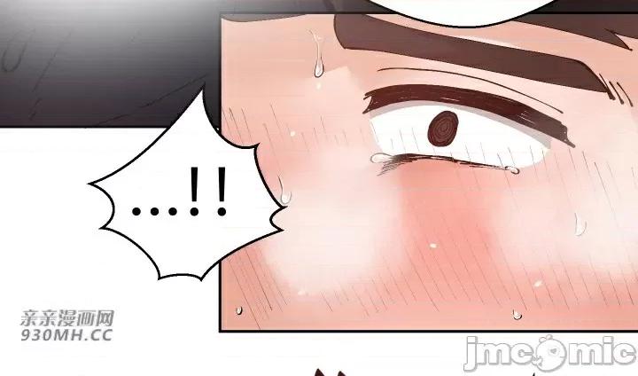 我的聊天女友 我的聊天女友-第4话 第47页