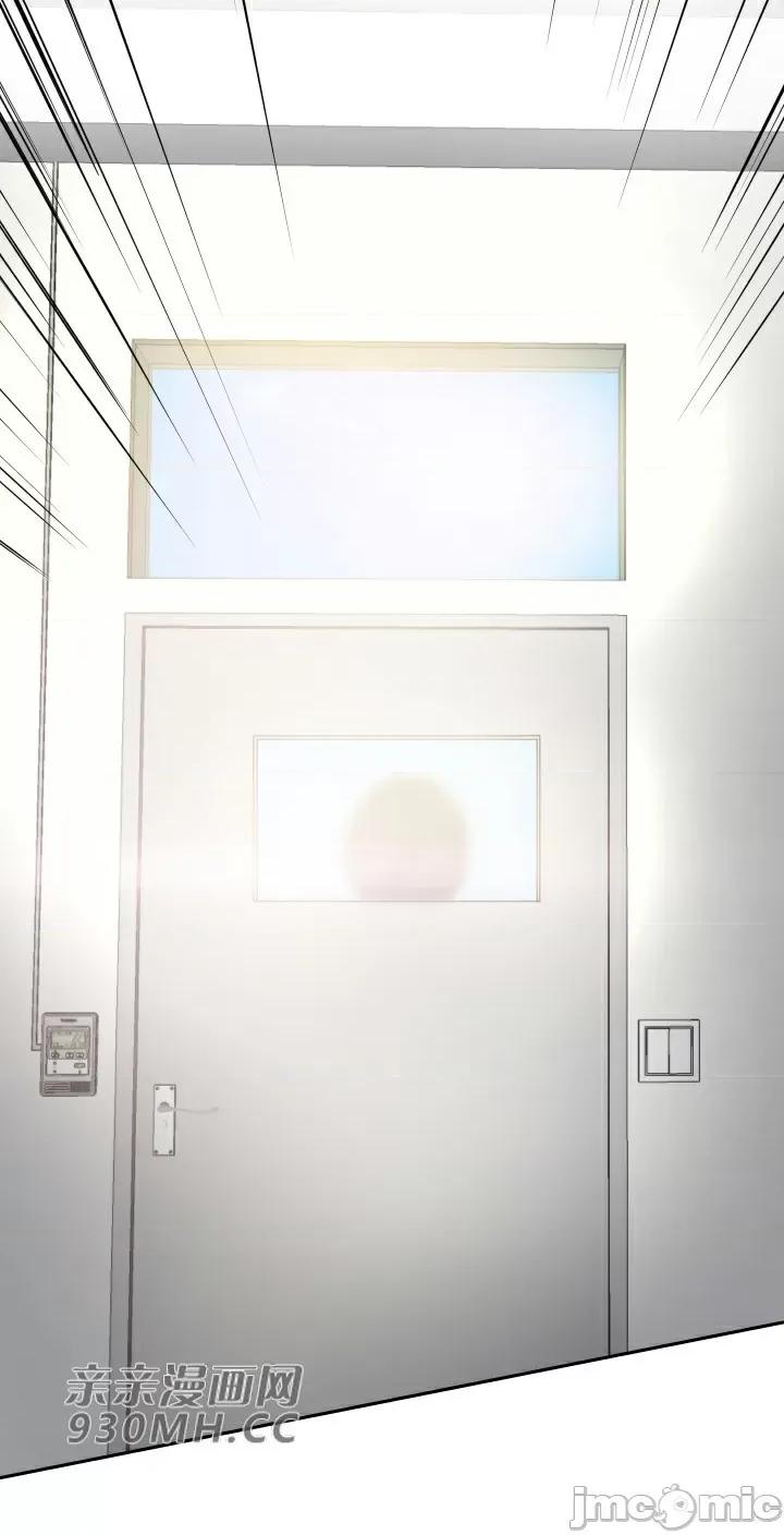 我的聊天女友 我的聊天女友-第5话 第1页