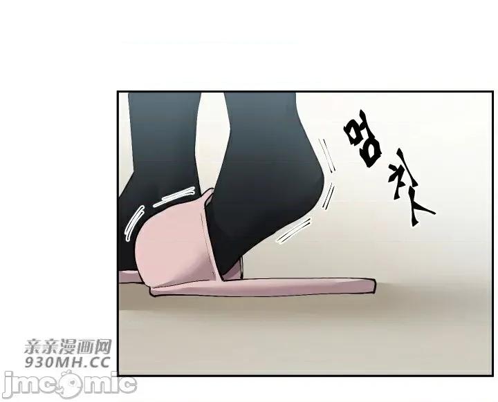 我的聊天女友 我的聊天女友-第5话 第38页