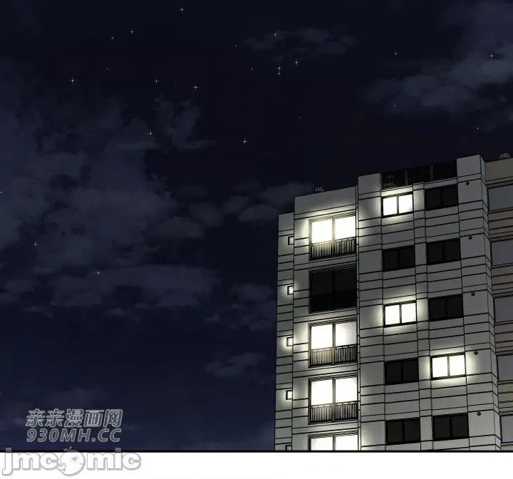 我的聊天女友 我的聊天女友-第5话 第43页