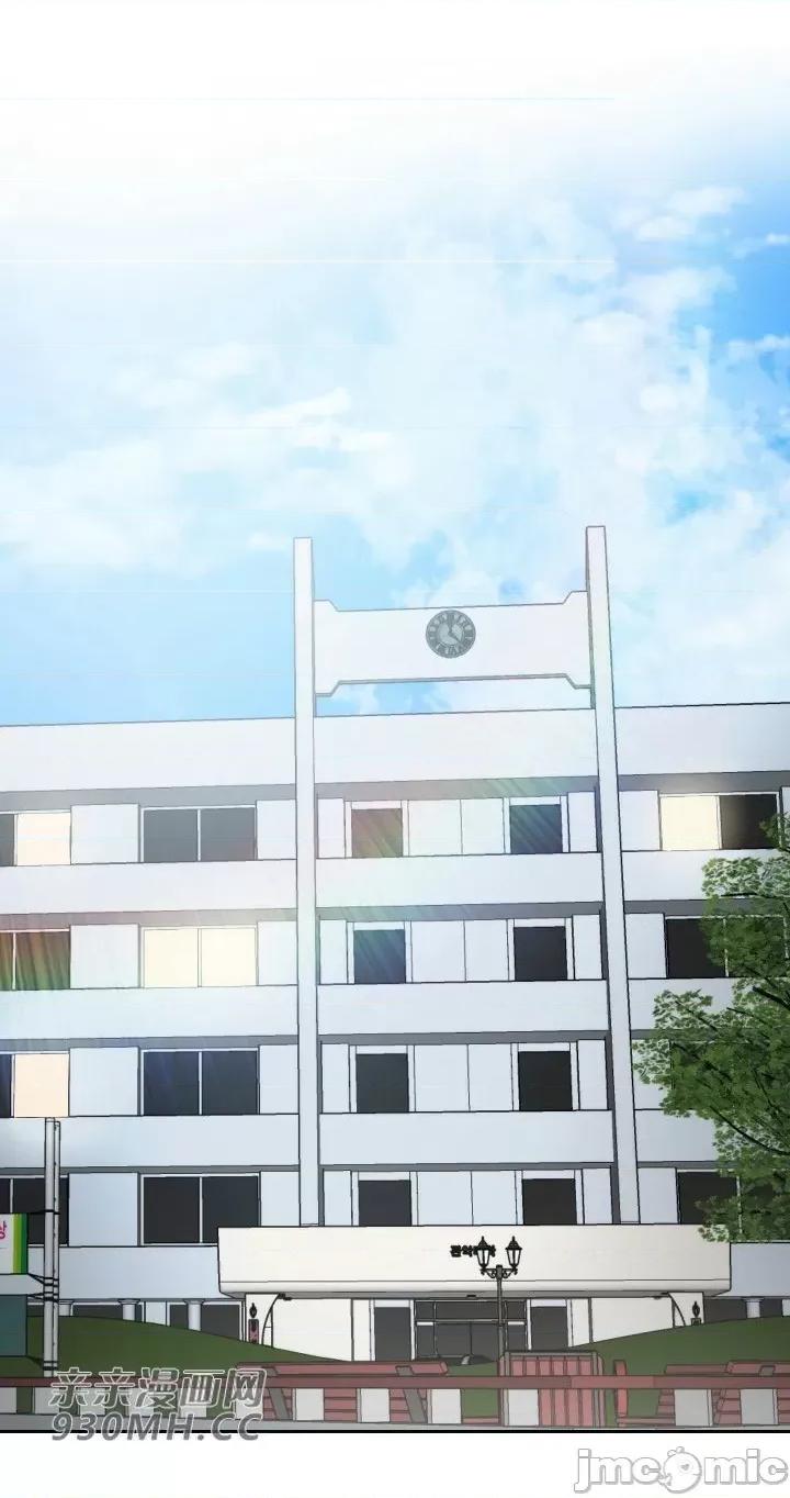 我的聊天女友 我的聊天女友-第6话 第1页