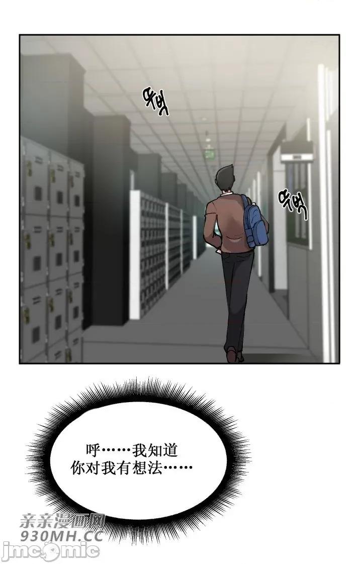 我的聊天女友 我的聊天女友-第6话 第32页