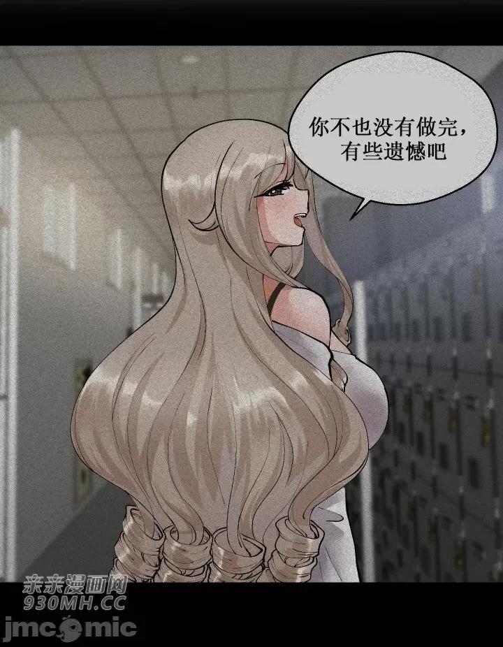 我的聊天女友 我的聊天女友-第7话 第15页