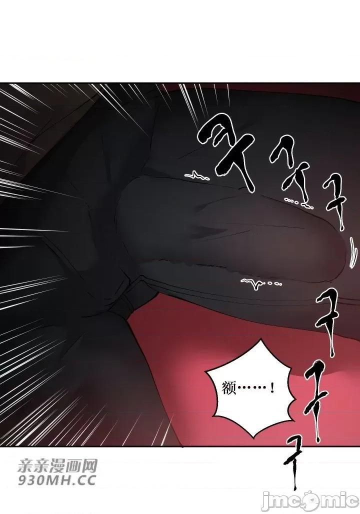 我的聊天女友 我的聊天女友-第7话 第52页
