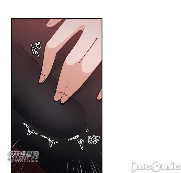 我的聊天女友 我的聊天女友-第7话 第53页