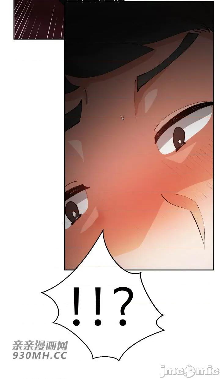 我的聊天女友 我的聊天女友-第7话 第54页