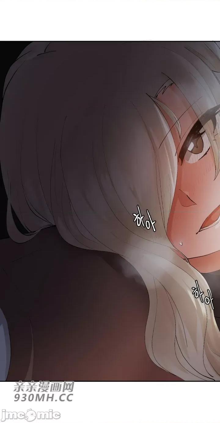 我的聊天女友 我的聊天女友-第7话 第56页