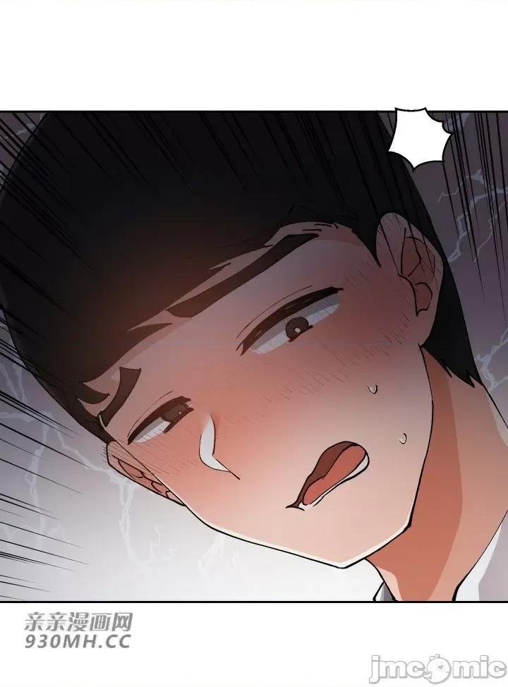 我的聊天女友 我的聊天女友-第7话 第59页