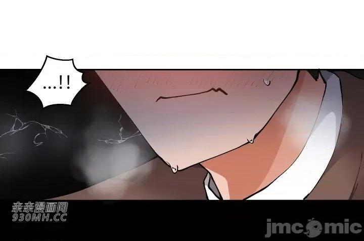 我的聊天女友 我的聊天女友-第7话 第61页