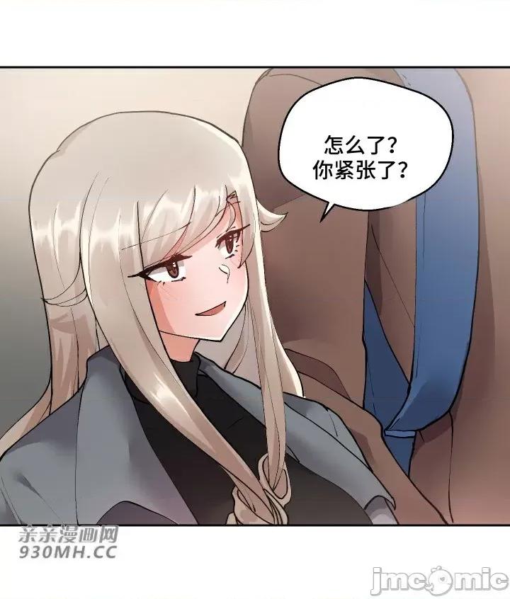 我的聊天女友 我的聊天女友-第8话 第25页