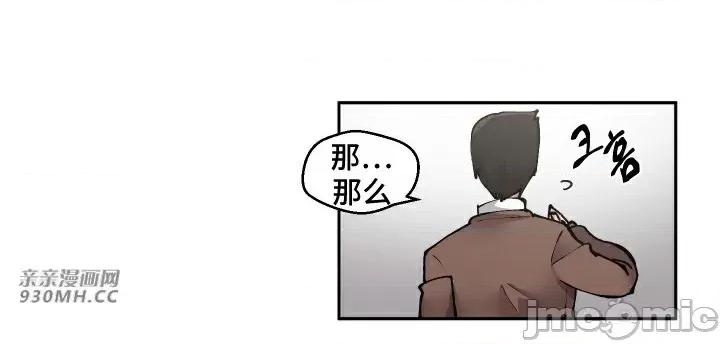 我的聊天女友 我的聊天女友-第8话 第33页