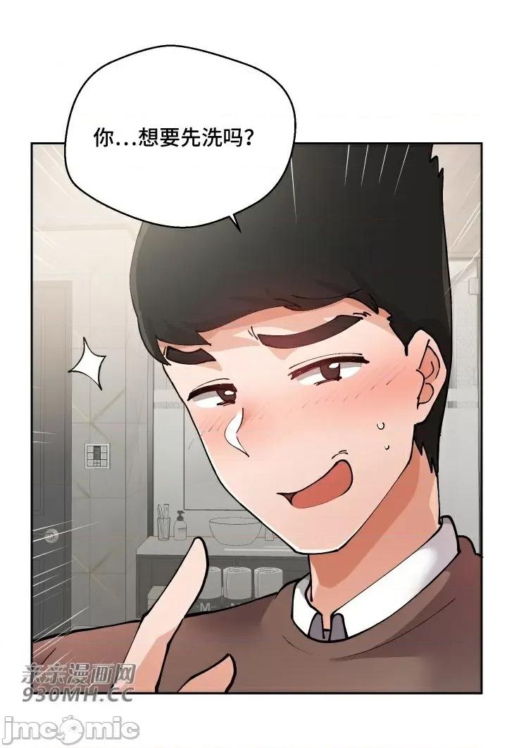 我的聊天女友 我的聊天女友-第8话 第34页