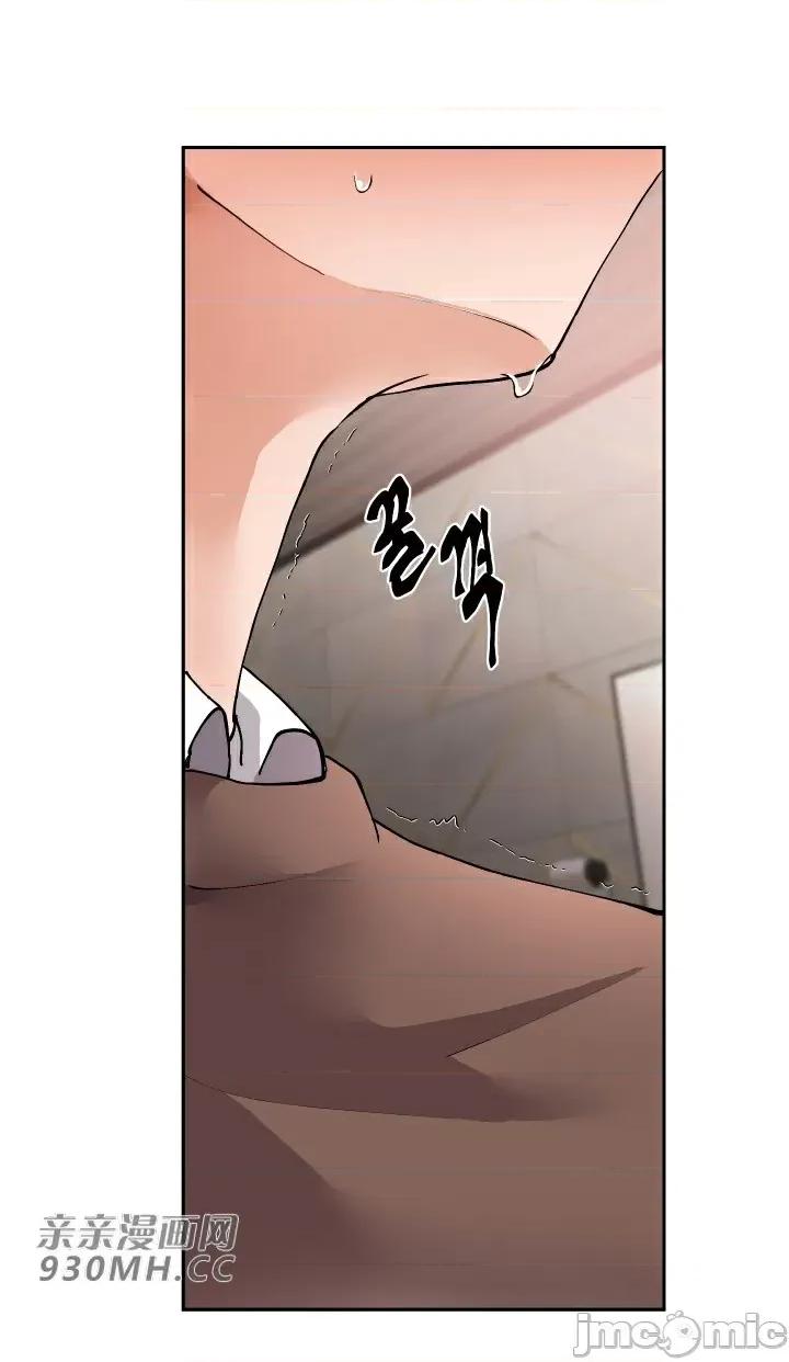 我的聊天女友 我的聊天女友-第8话 第42页