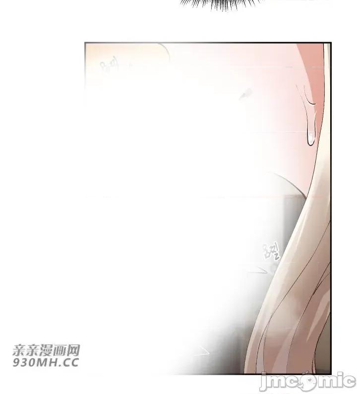 我的聊天女友 我的聊天女友-第8话 第48页