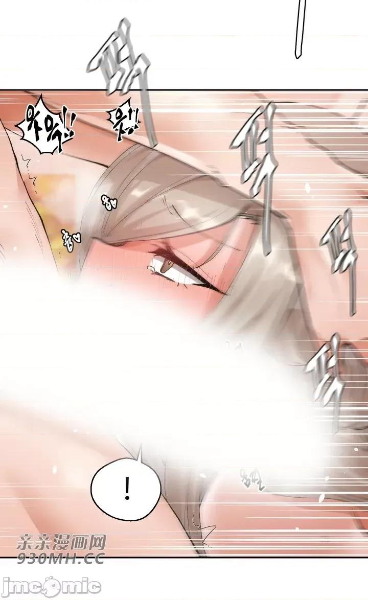 我的聊天女友 我的聊天女友-第8话 第51页