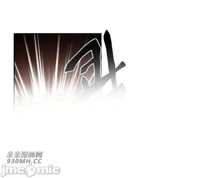 我的聊天女友 我的聊天女友-第8话 第52页