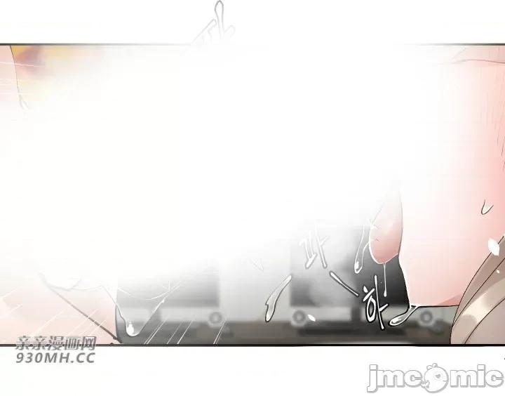 我的聊天女友 我的聊天女友-第8话 第55页