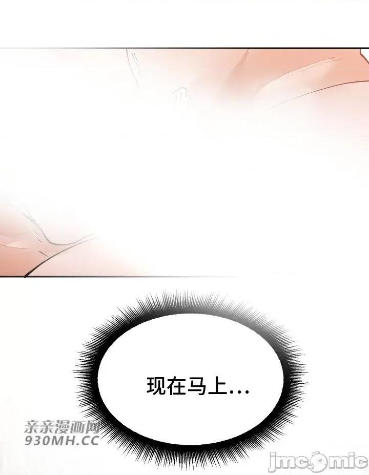 我的聊天女友 我的聊天女友-第9话 第6页