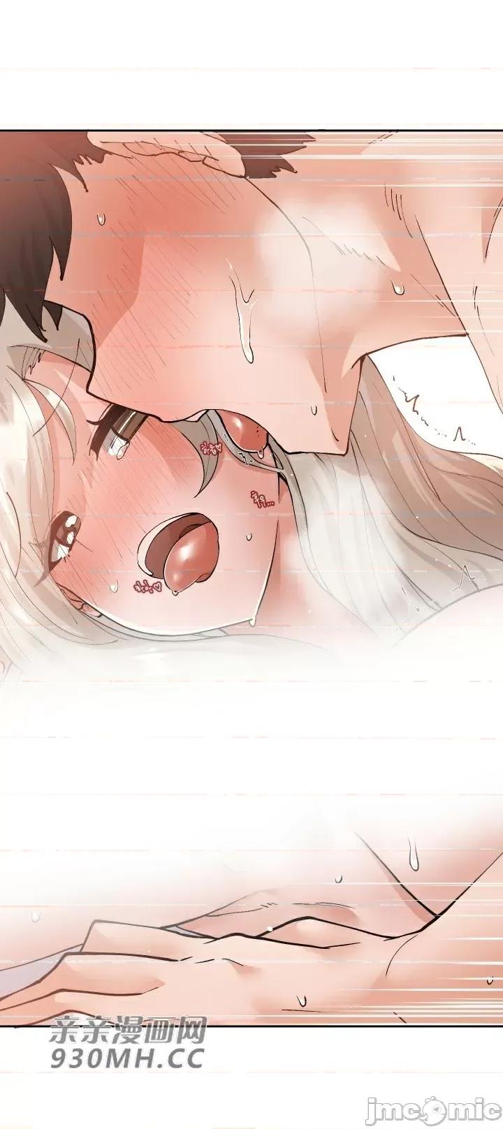 我的聊天女友 我的聊天女友-第9话 第8页