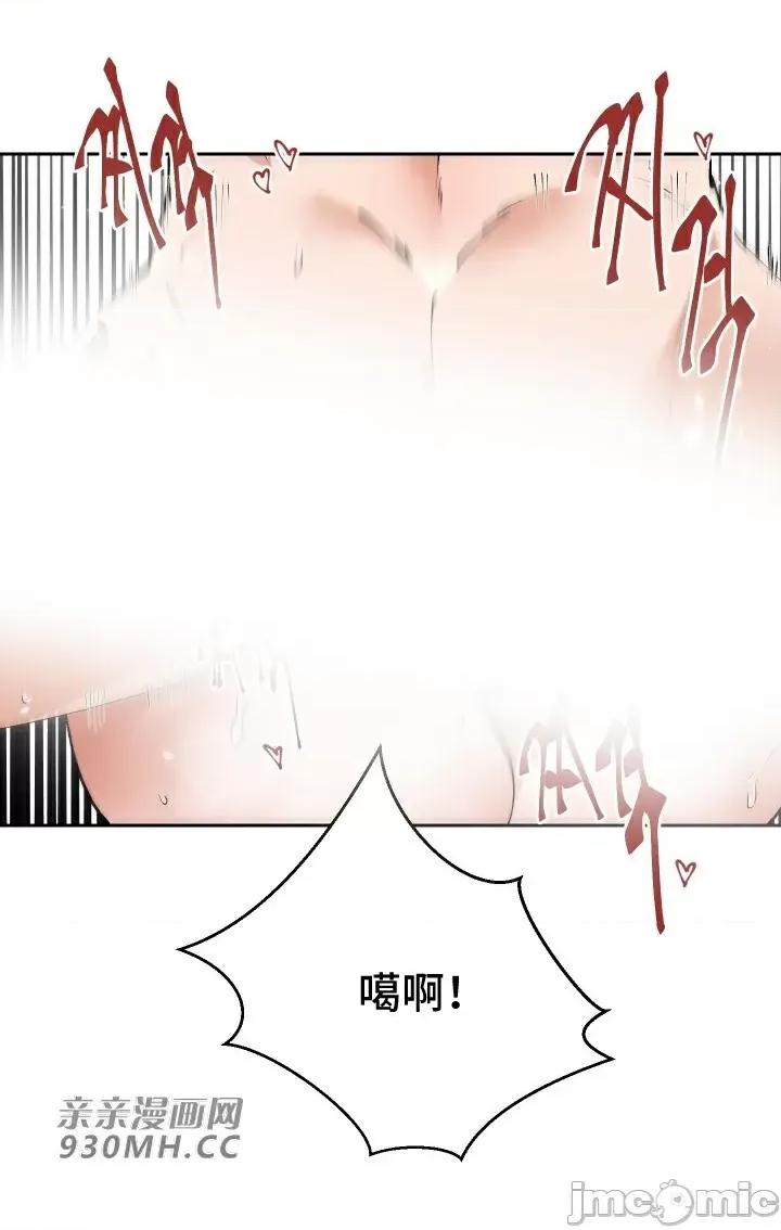我的聊天女友 我的聊天女友-第9话 第10页
