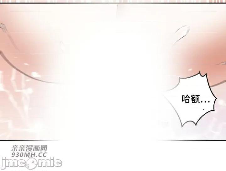 我的聊天女友 我的聊天女友-第9话 第32页