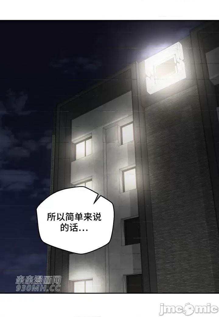 我的聊天女友 我的聊天女友-第10话 第4页