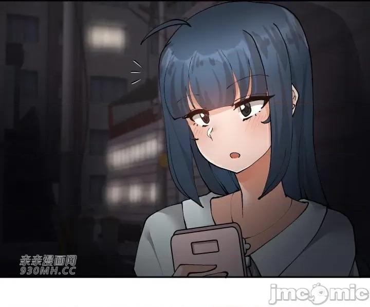 我的聊天女友 我的聊天女友-第10话 第33页