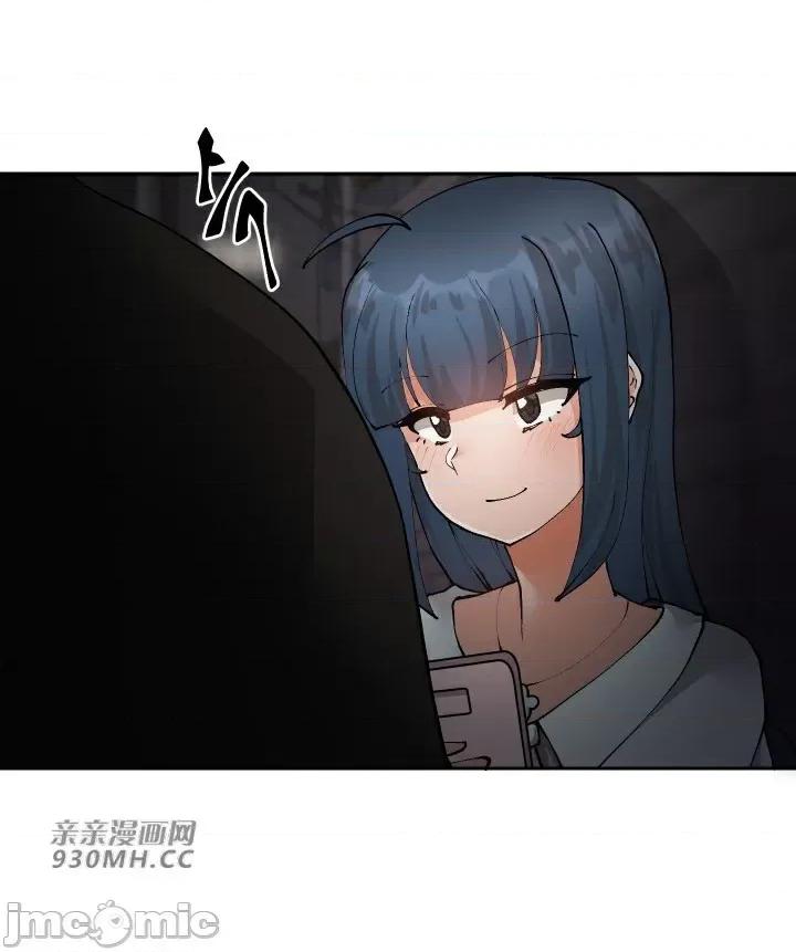 我的聊天女友 我的聊天女友-第10话 第34页
