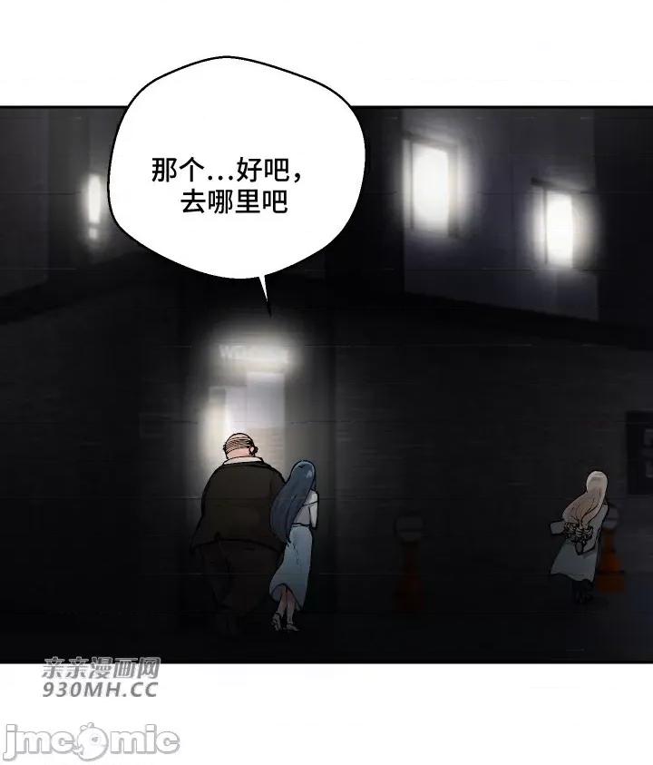 我的聊天女友 我的聊天女友-第10话 第41页