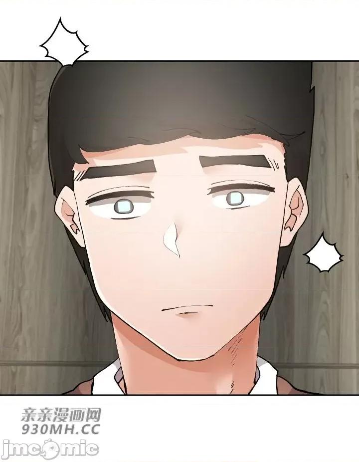 我的聊天女友 我的聊天女友-第11话 第2页