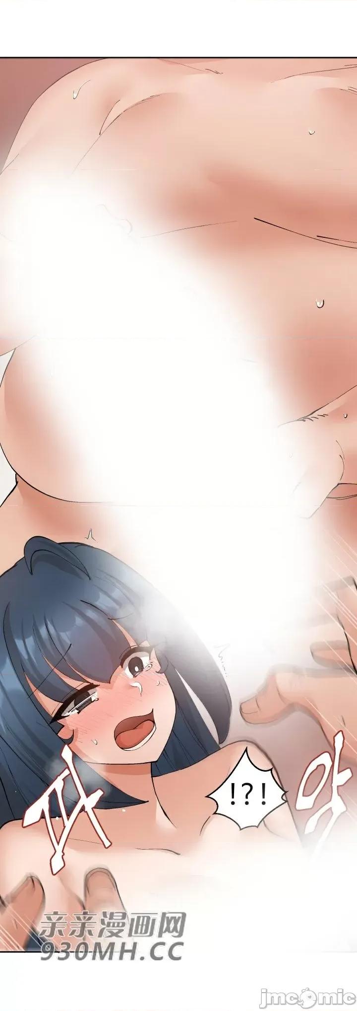 我的聊天女友 我的聊天女友-第11话 第14页