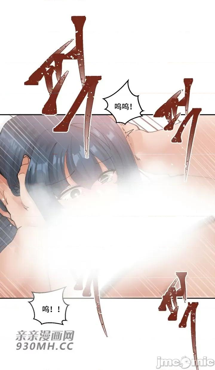 我的聊天女友 我的聊天女友-第11话 第16页