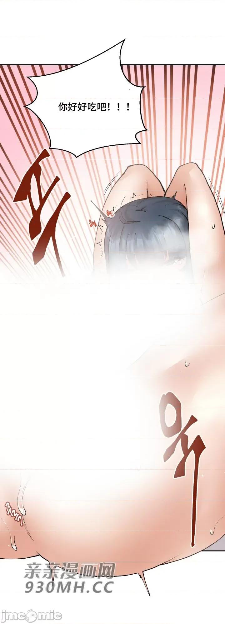 我的聊天女友 我的聊天女友-第11话 第18页