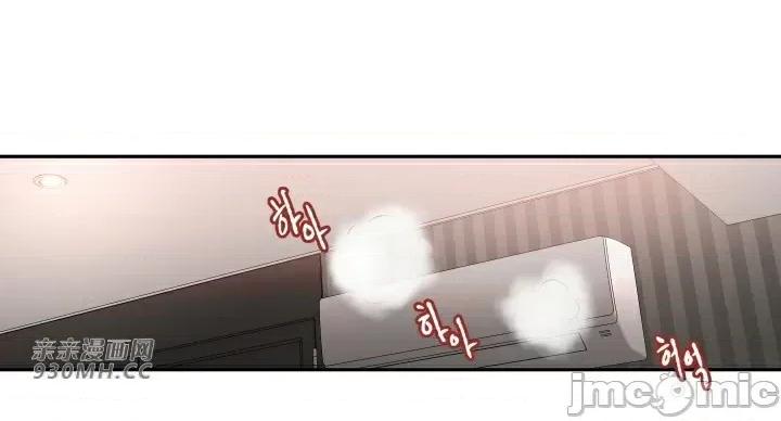 我的聊天女友 我的聊天女友-第11话 第46页