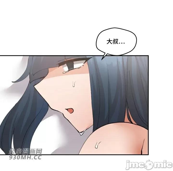 我的聊天女友 我的聊天女友-第11话 第49页