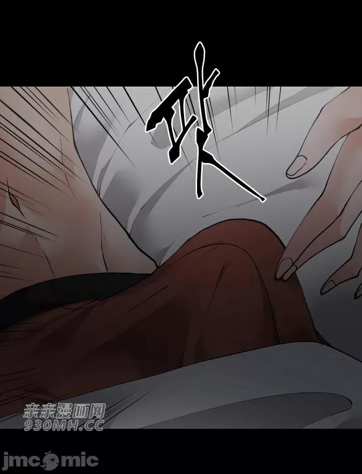 我的聊天女友 我的聊天女友-第12话 第12页