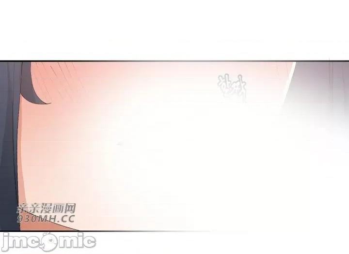 我的聊天女友 我的聊天女友-第12话 第26页