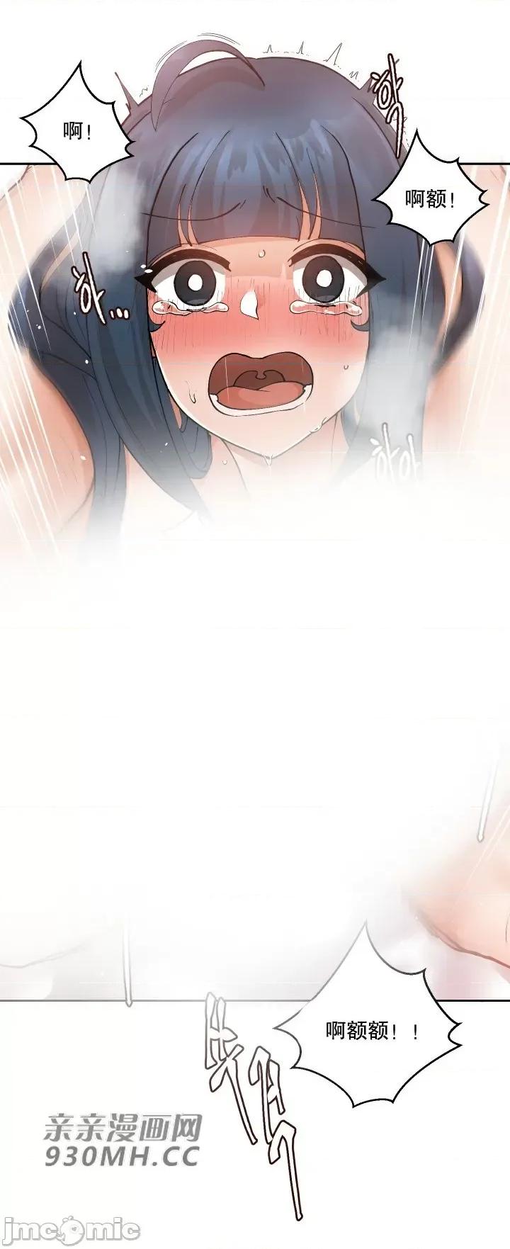 我的聊天女友 我的聊天女友-第13话 第24页
