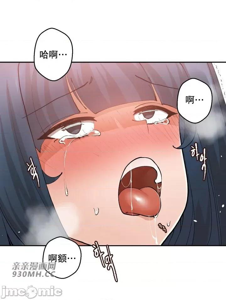 我的聊天女友 我的聊天女友-第13话 第25页