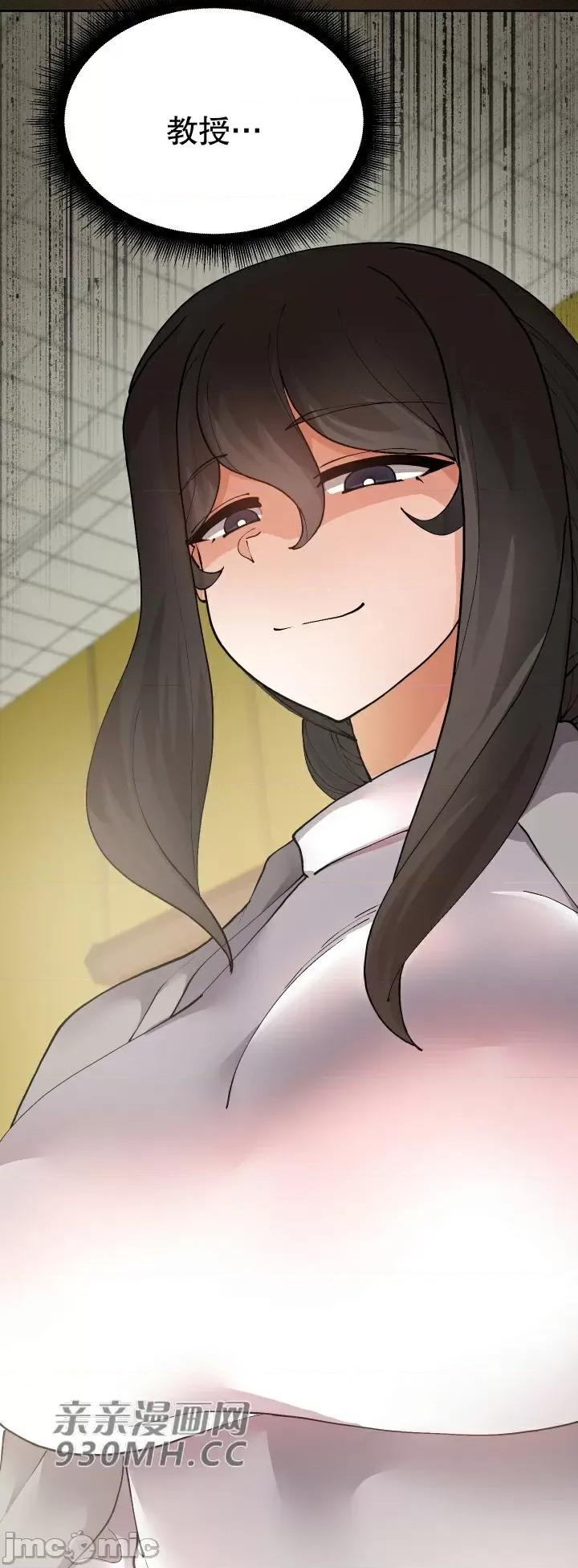我的聊天女友 我的聊天女友-第13话 第39页