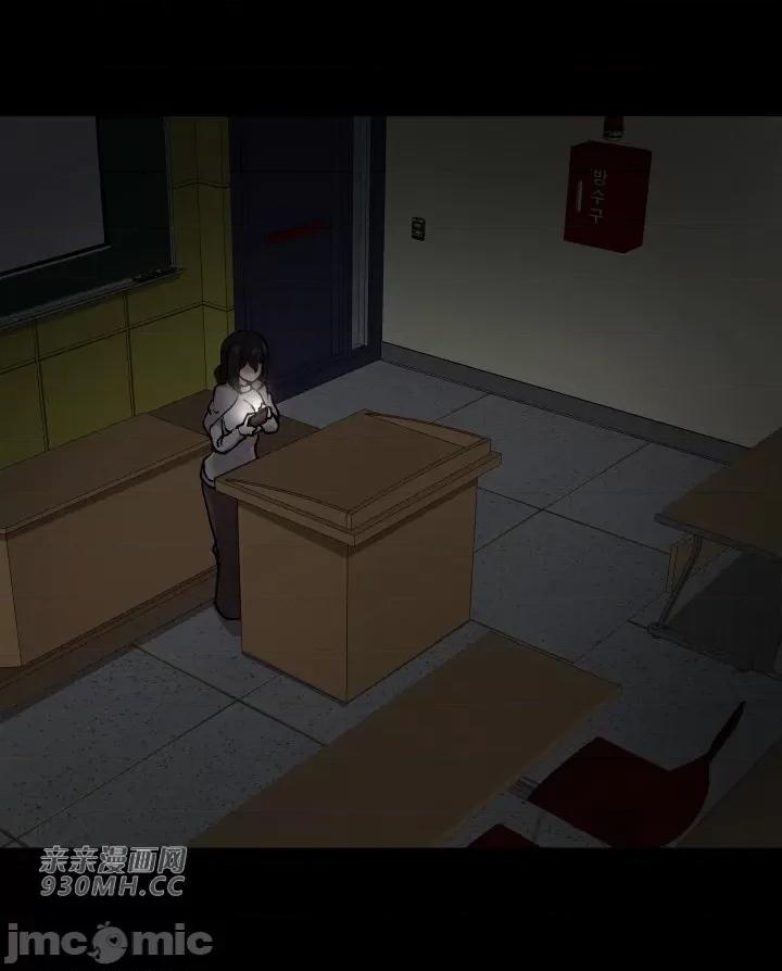 我的聊天女友 我的聊天女友-第13话 第44页