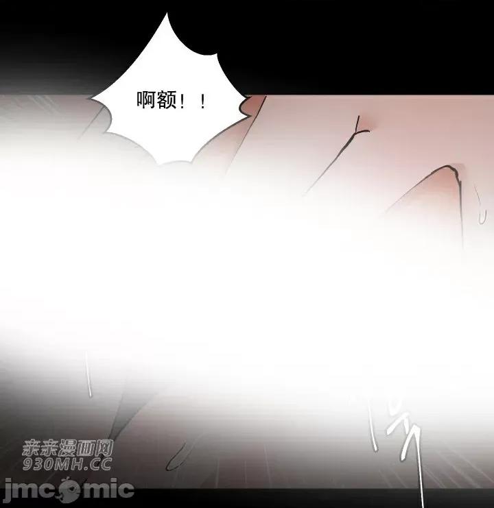 我的聊天女友 我的聊天女友-第14话 第11页