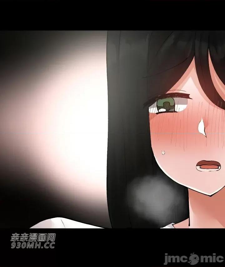 我的聊天女友 我的聊天女友-第14话 第16页