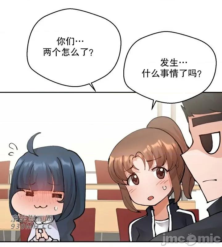 我的聊天女友 我的聊天女友-第14话 第25页